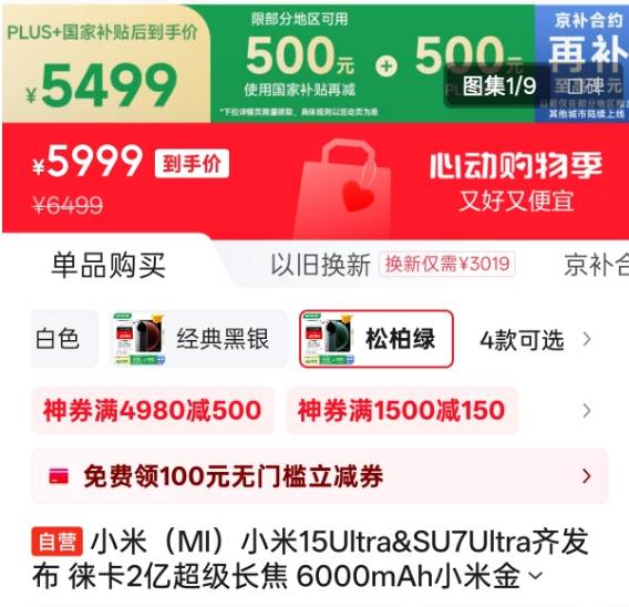xm外汇官网网址是多少我国两台太阳系天体观测望远镜建设开展