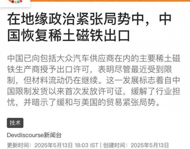 外汇xm平台代理人工智慧软件让群众网球赛事更有“技术范”